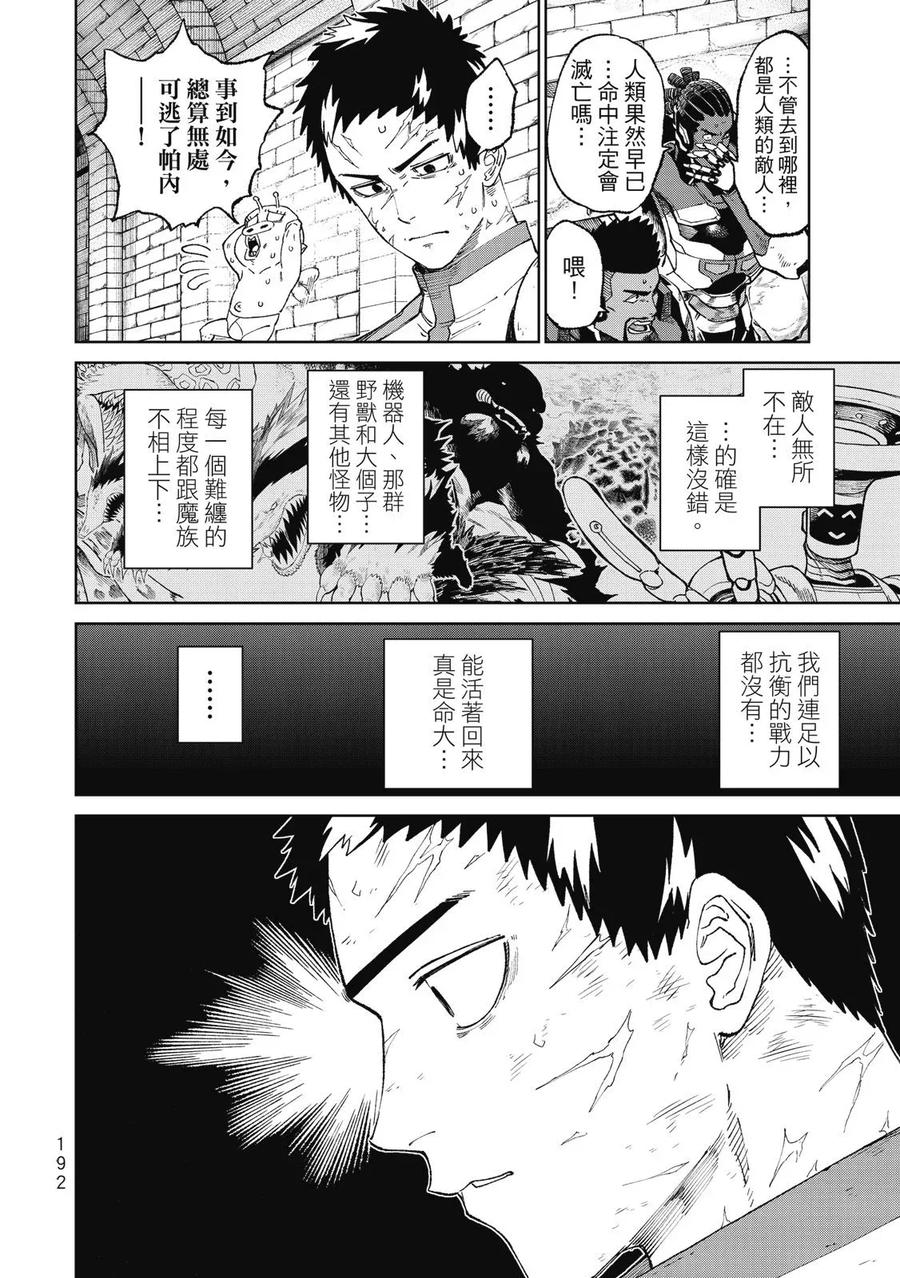 第190页