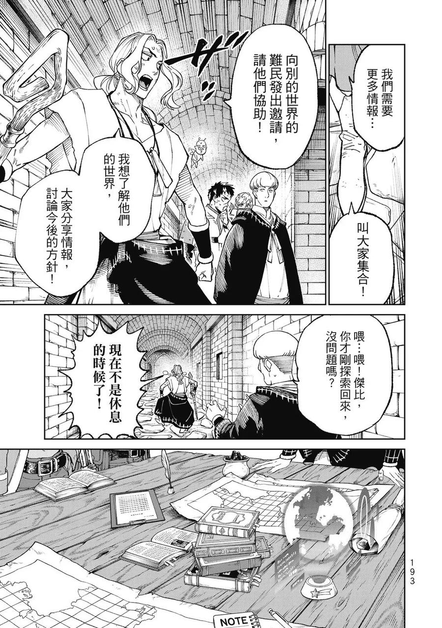 第191页