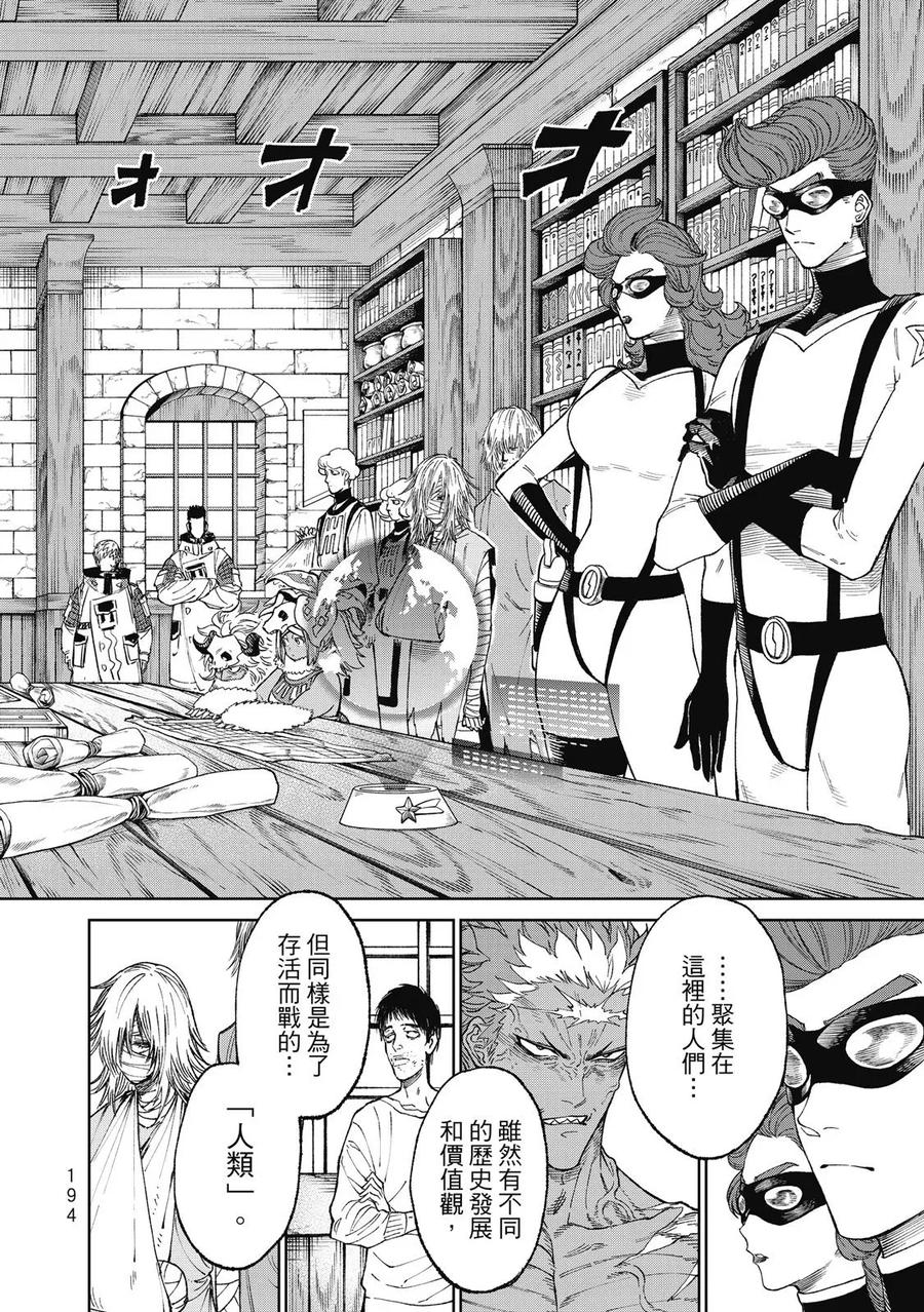第192页