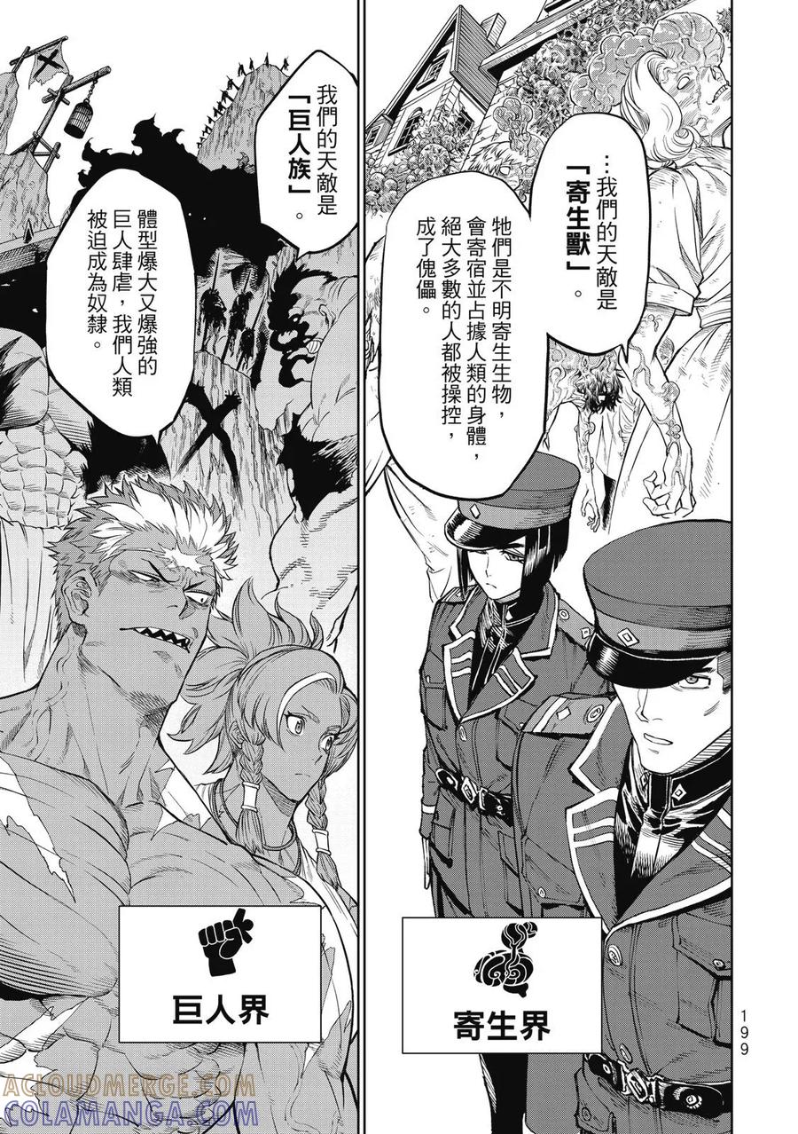 第197页