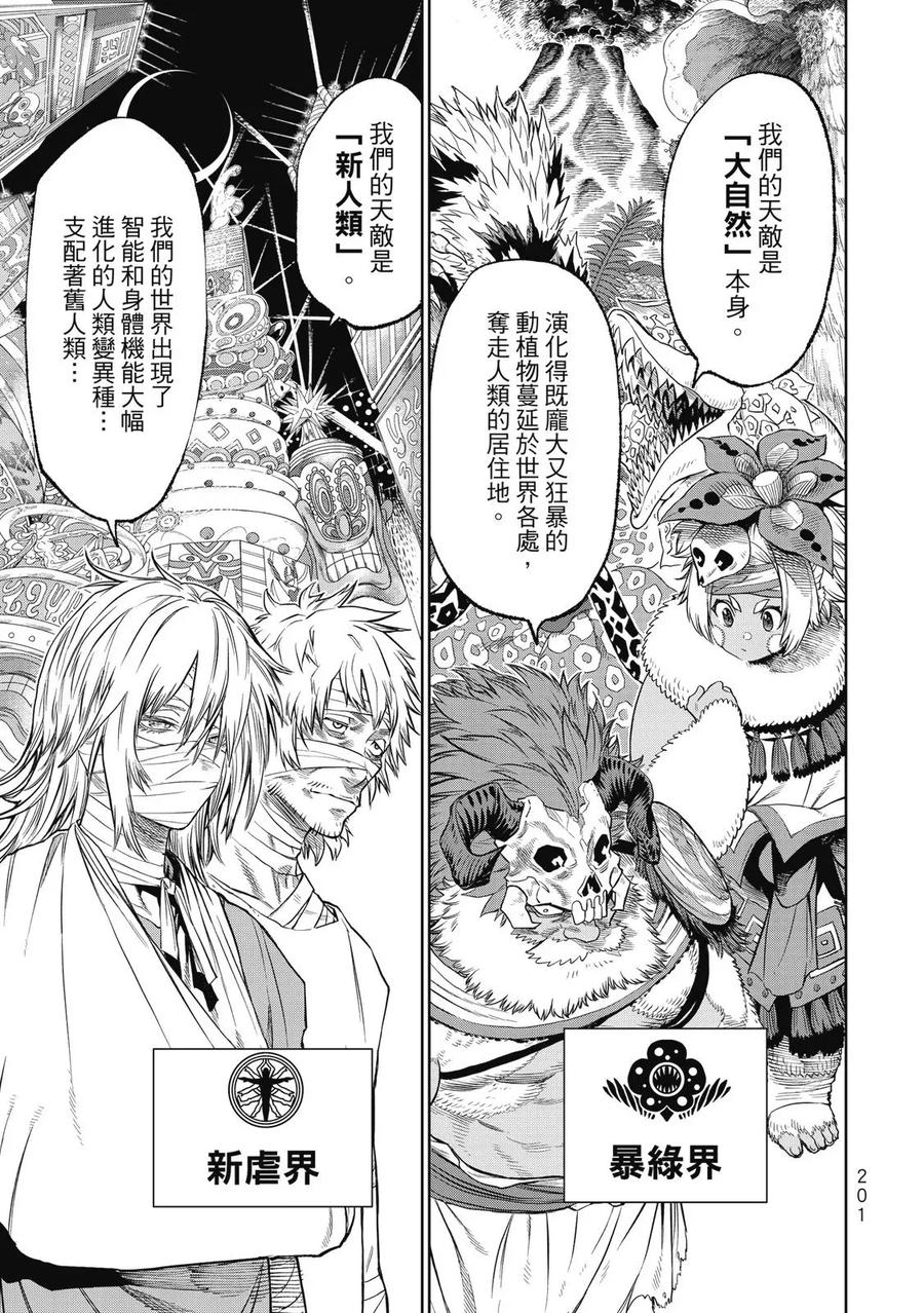 第199页
