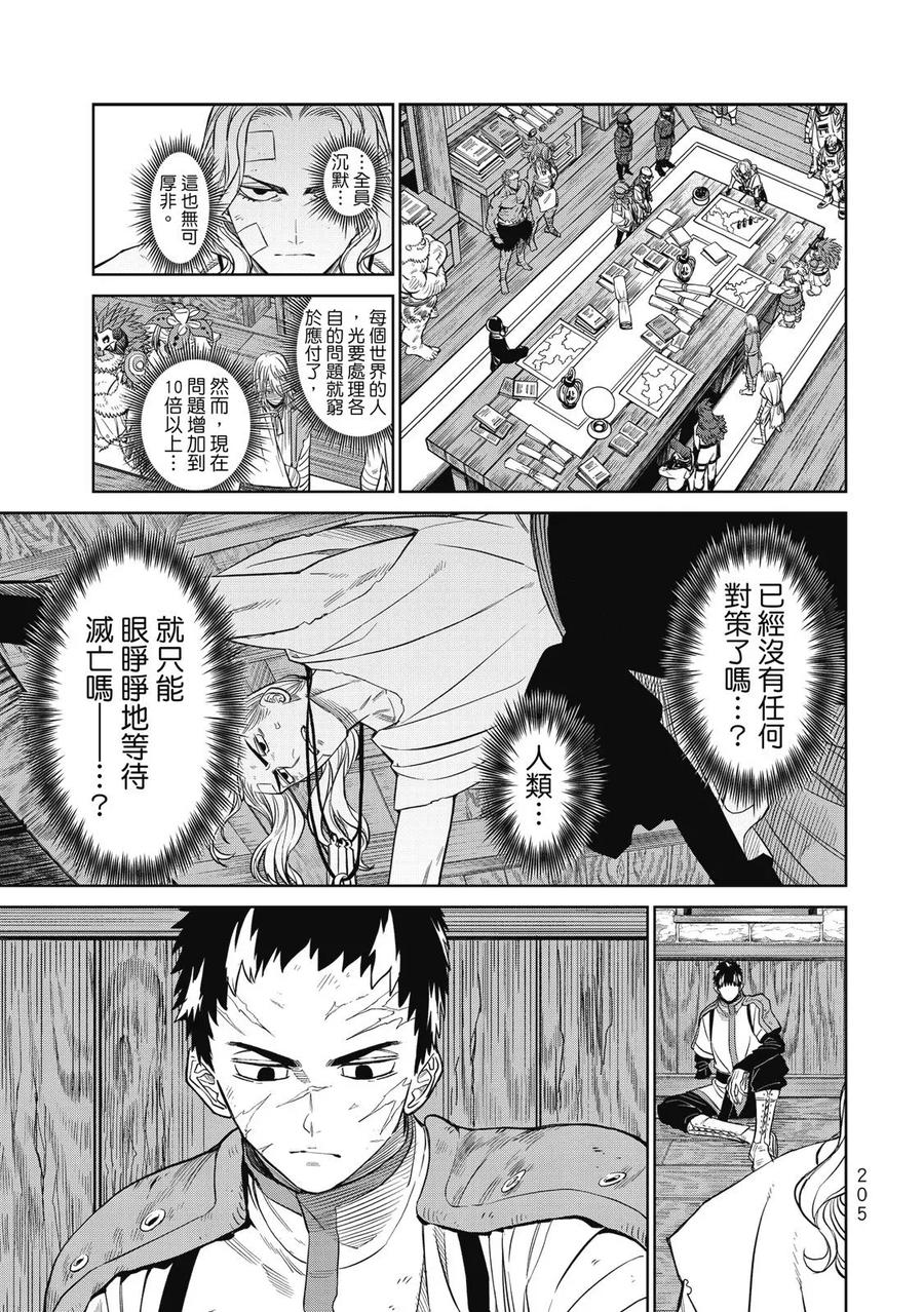 第203页