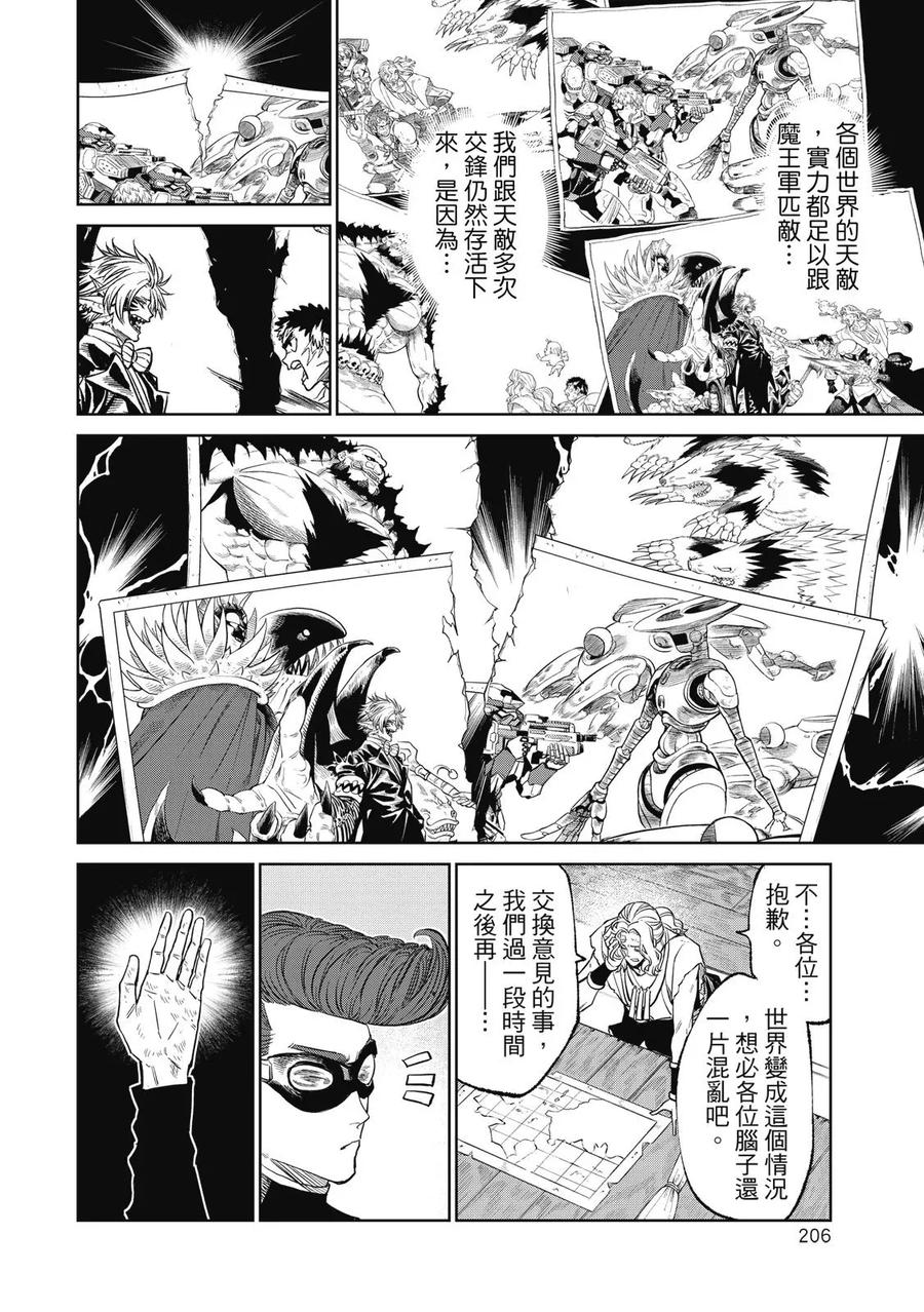 第204页