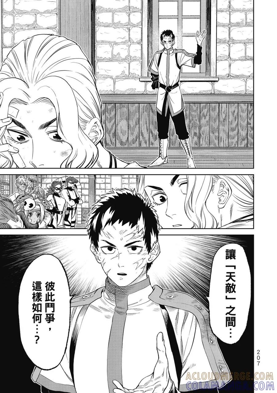 第205页