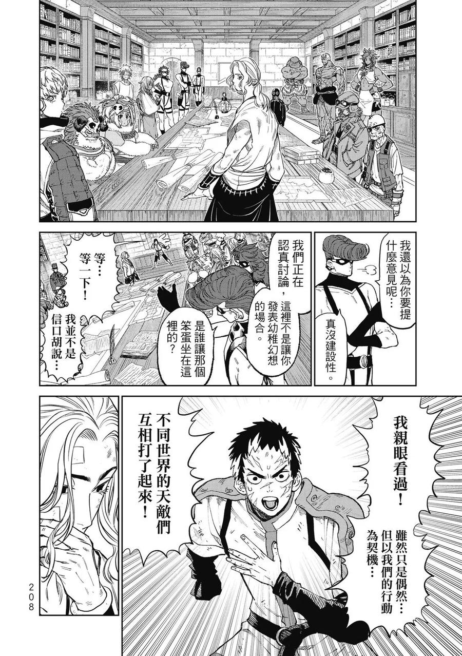 第206页
