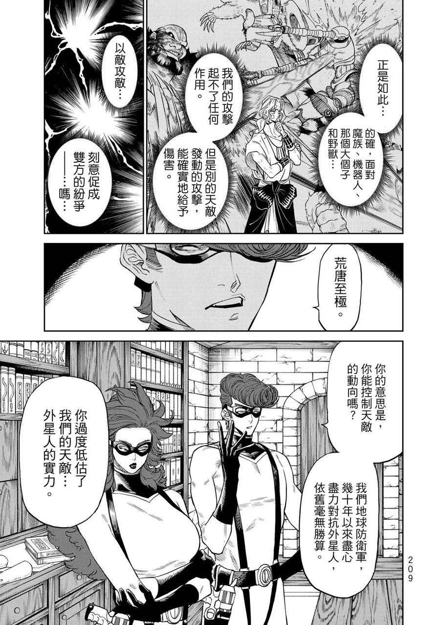 第207页