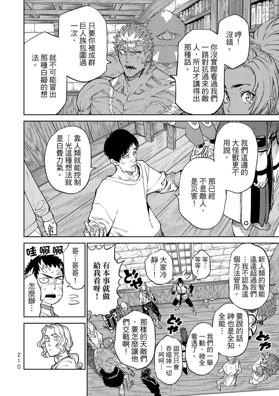 第208页