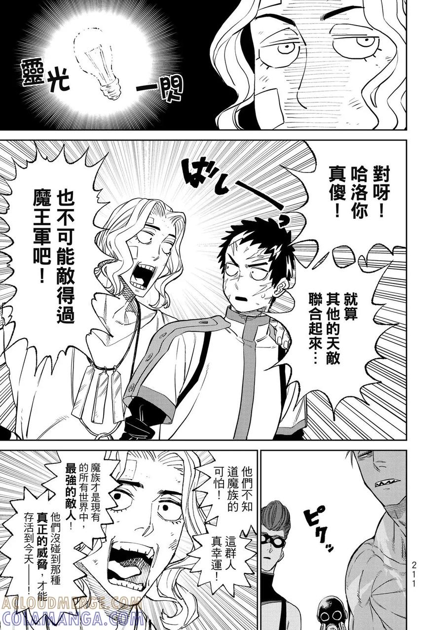 第209页