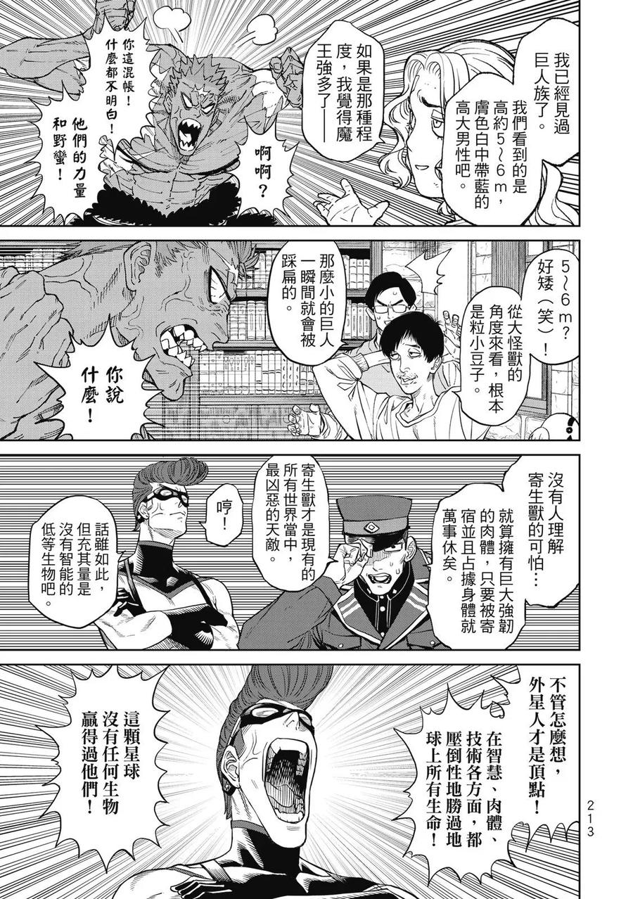 第211页