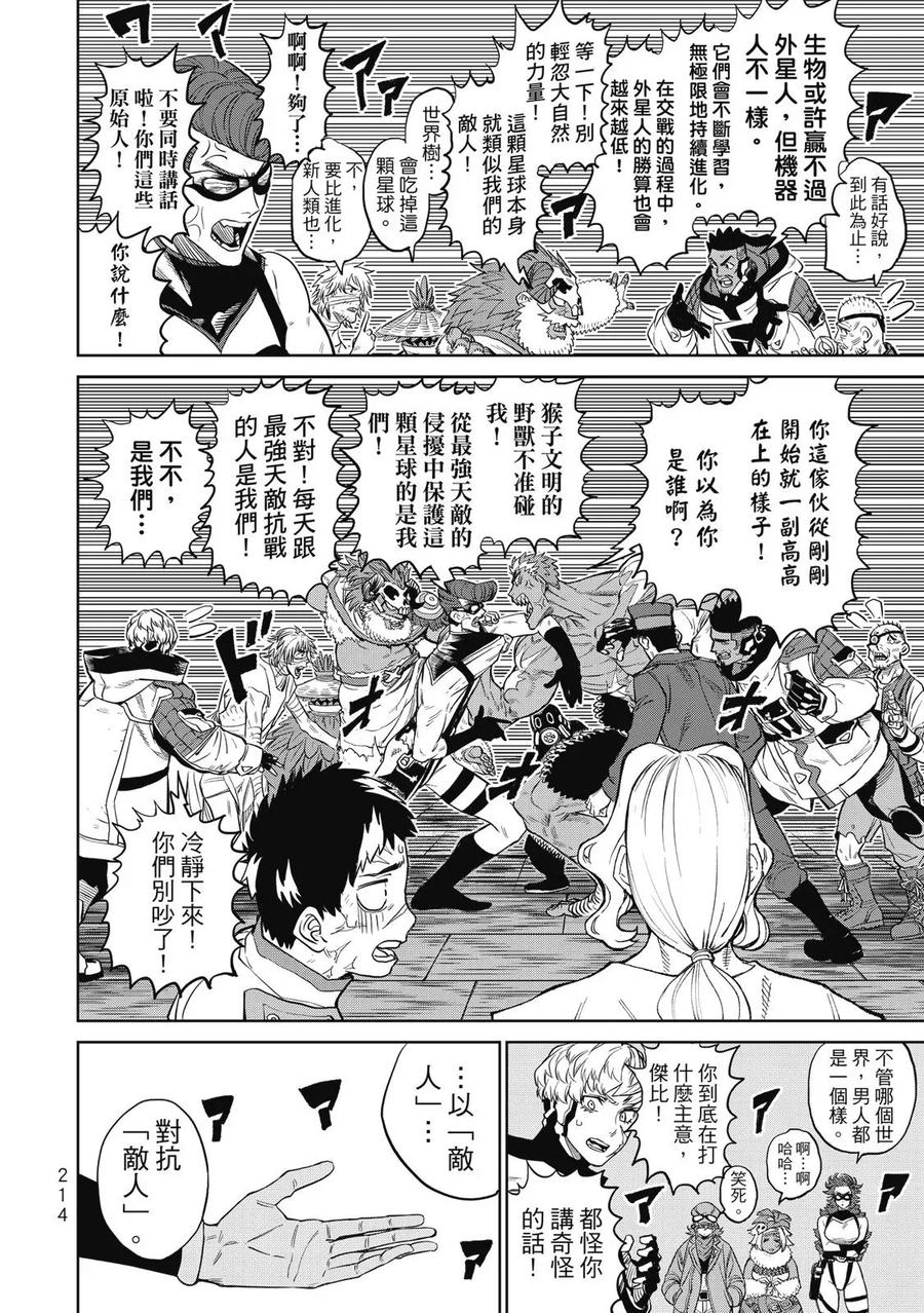 第212页