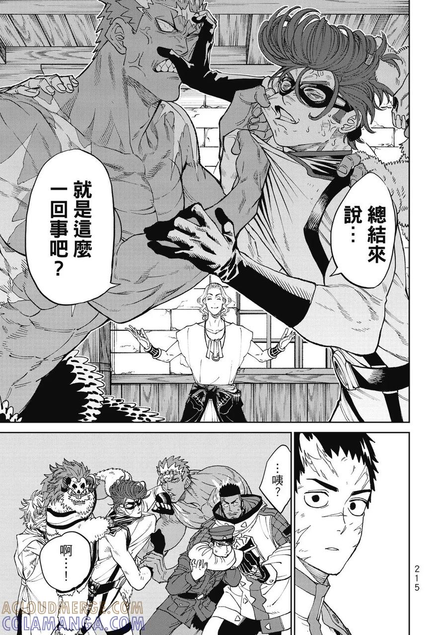 第213页