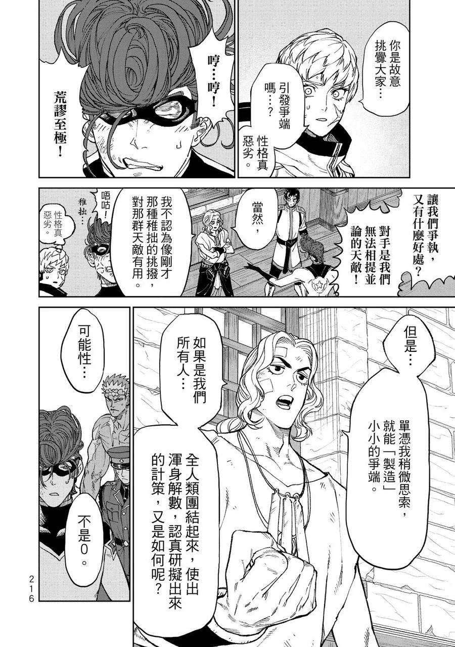 第214页