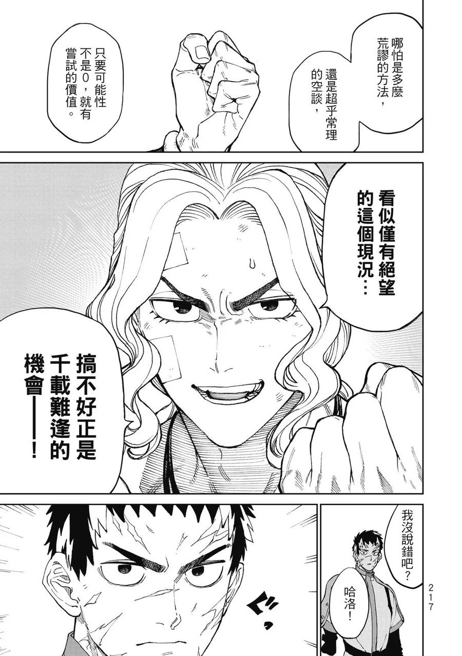 第215页