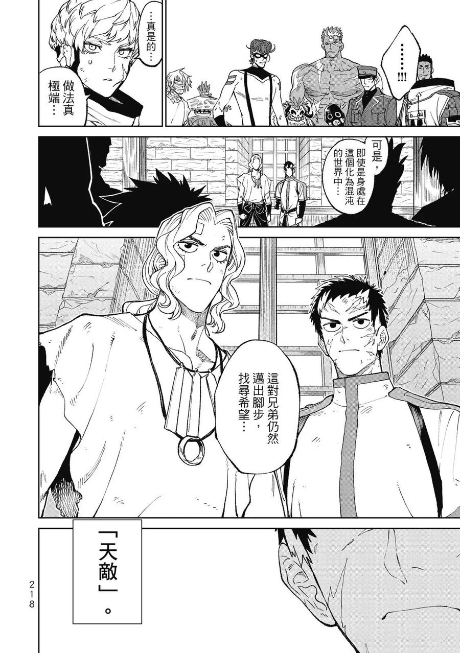 第216页
