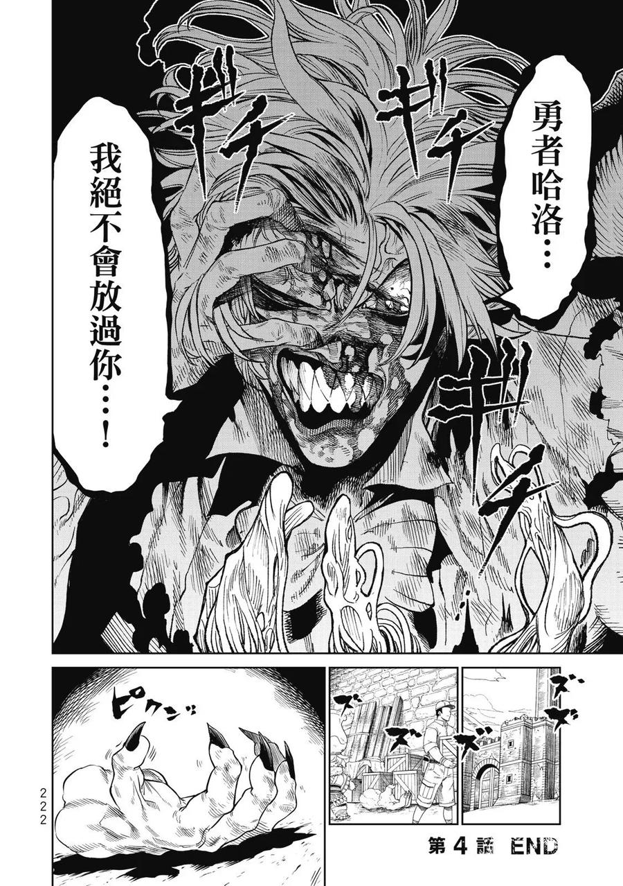 第220页