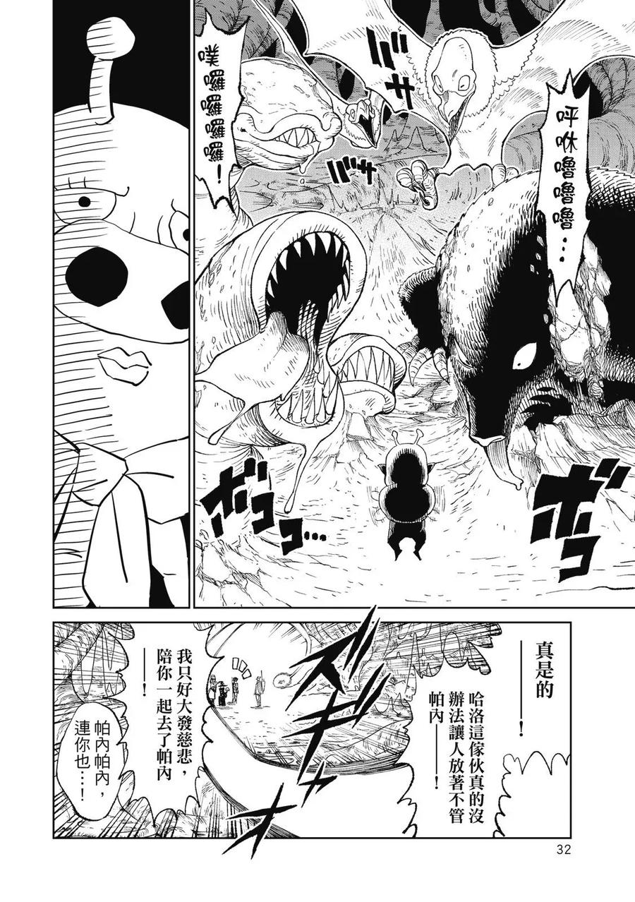 第34页