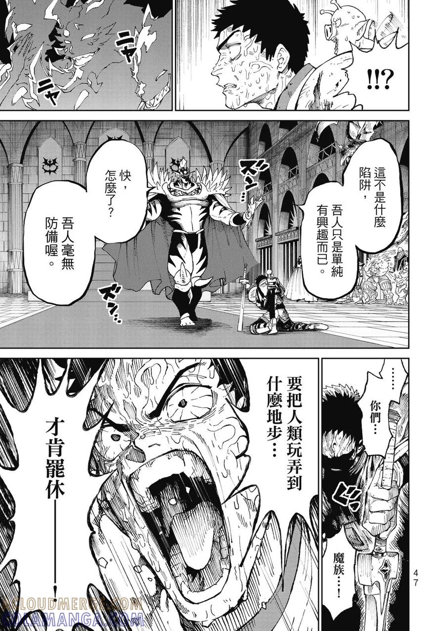 第49页