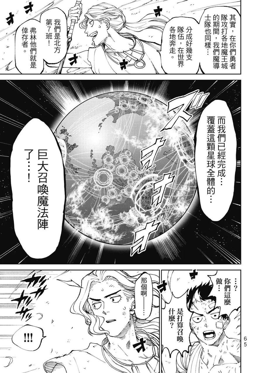 第67页
