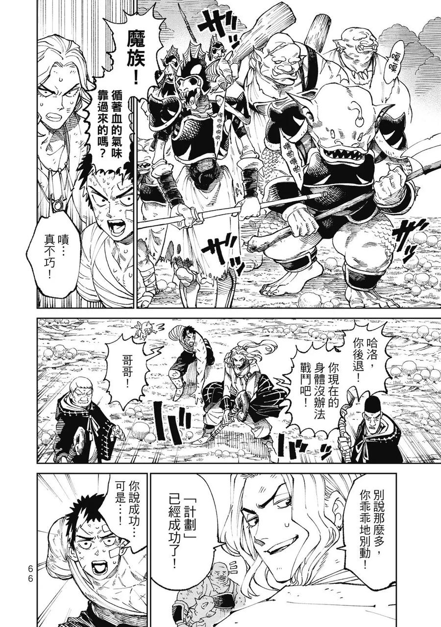 第68页