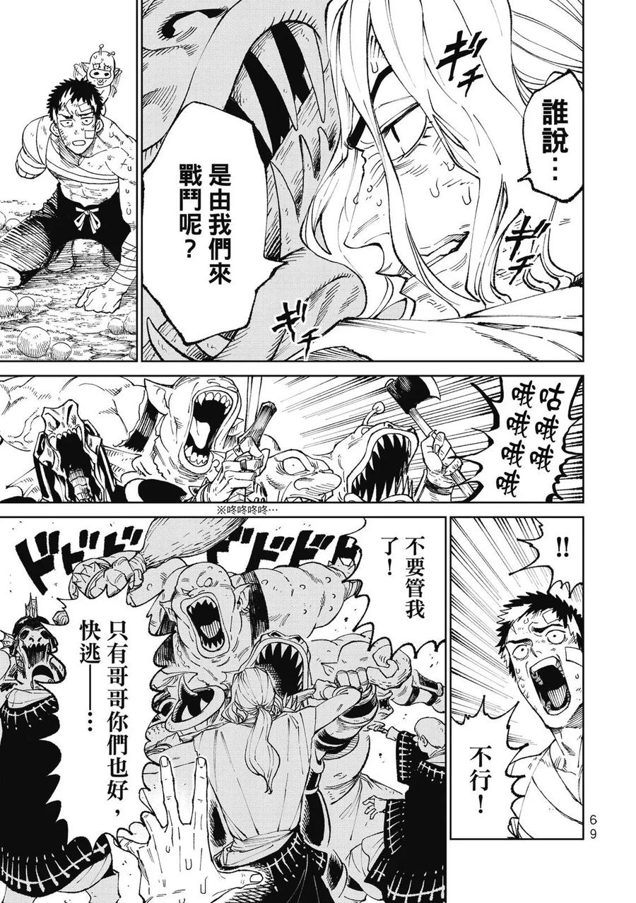 第71页