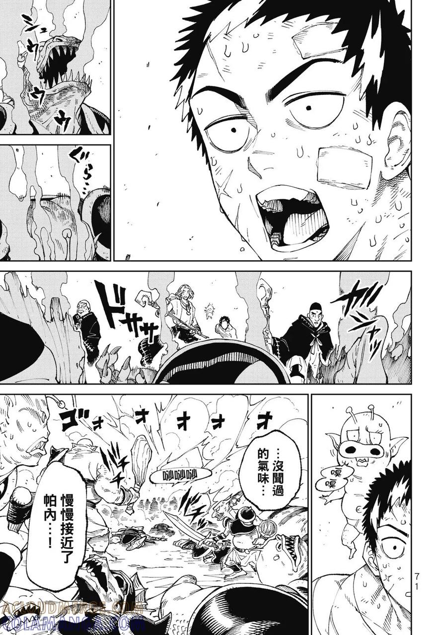 第73页