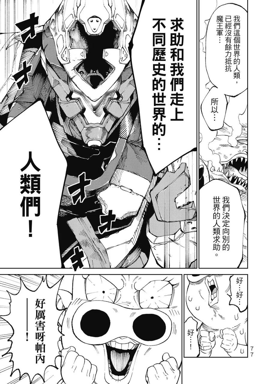 第79页