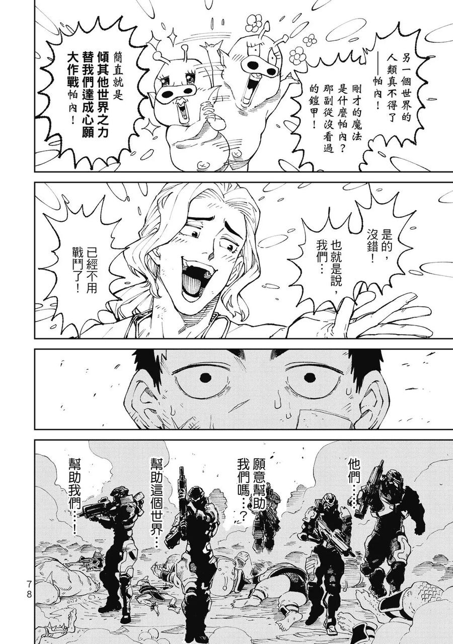 第80页