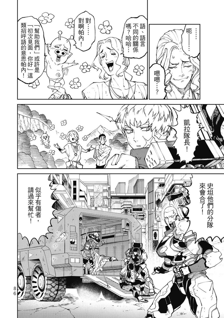 第88页