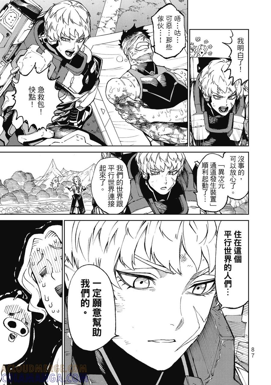 第89页