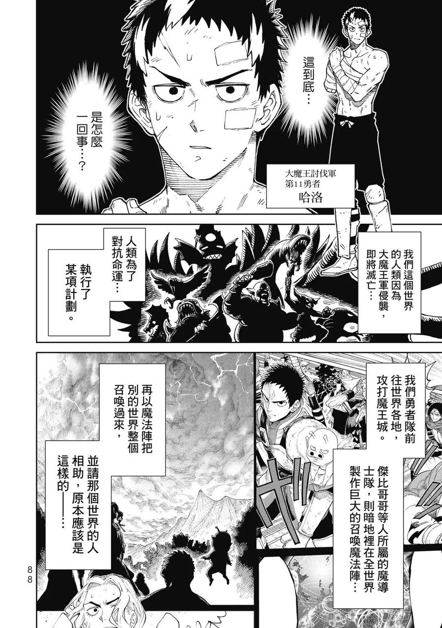 第90页