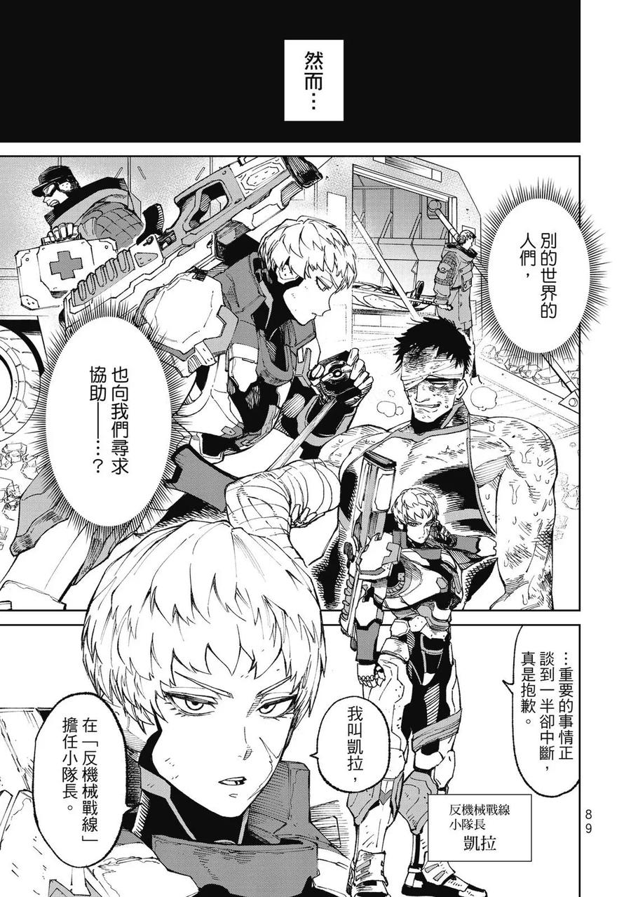 第91页
