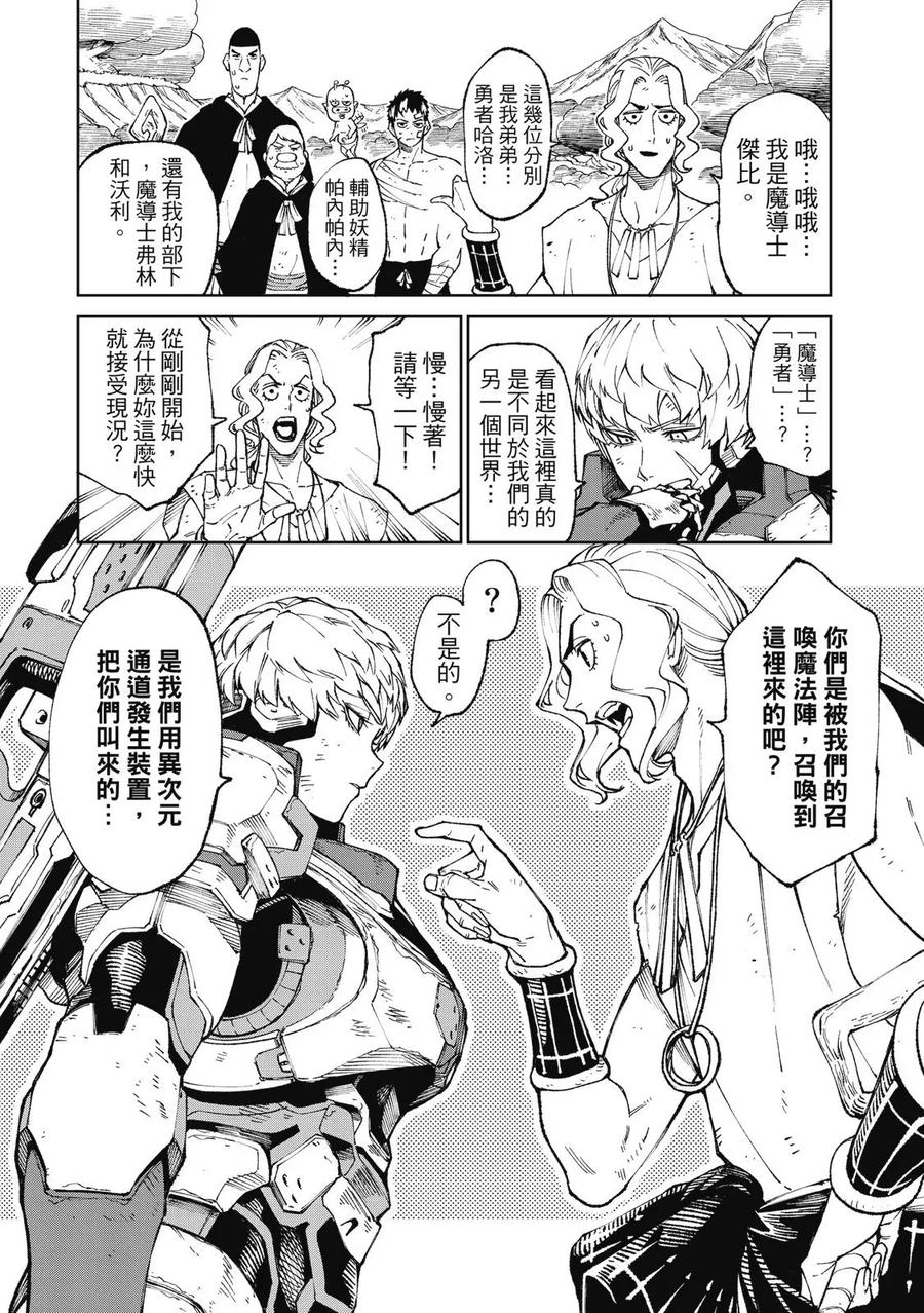 第92页