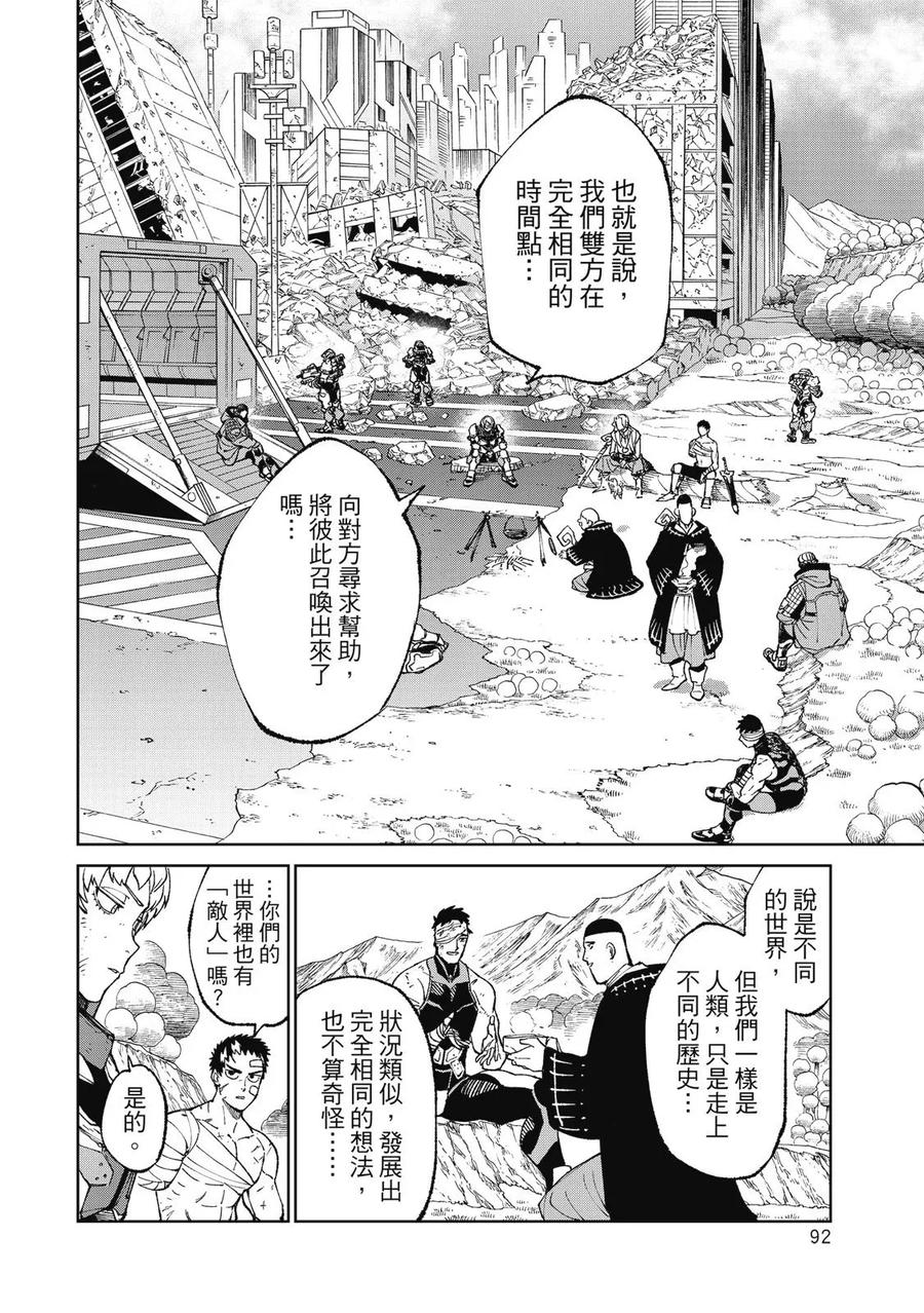 第94页