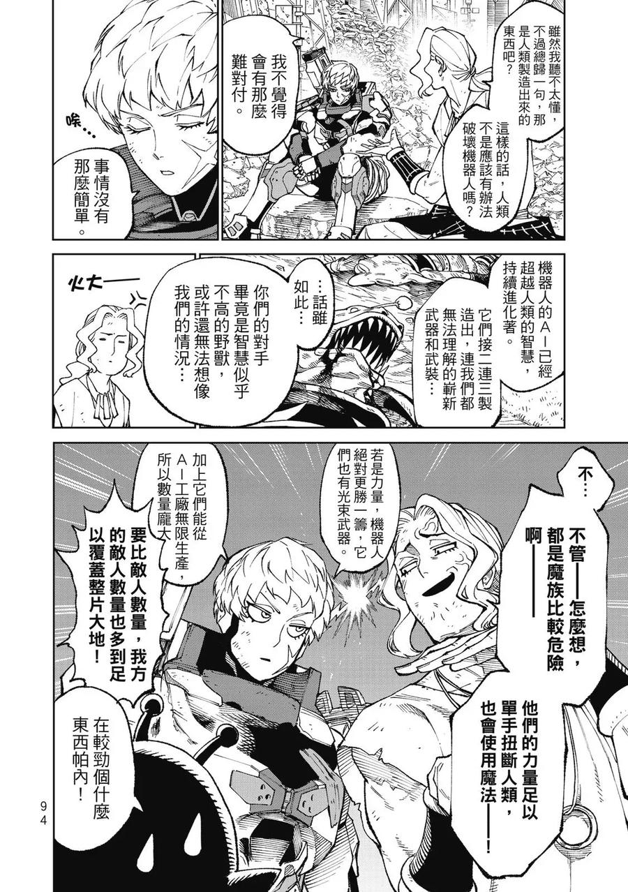 第96页