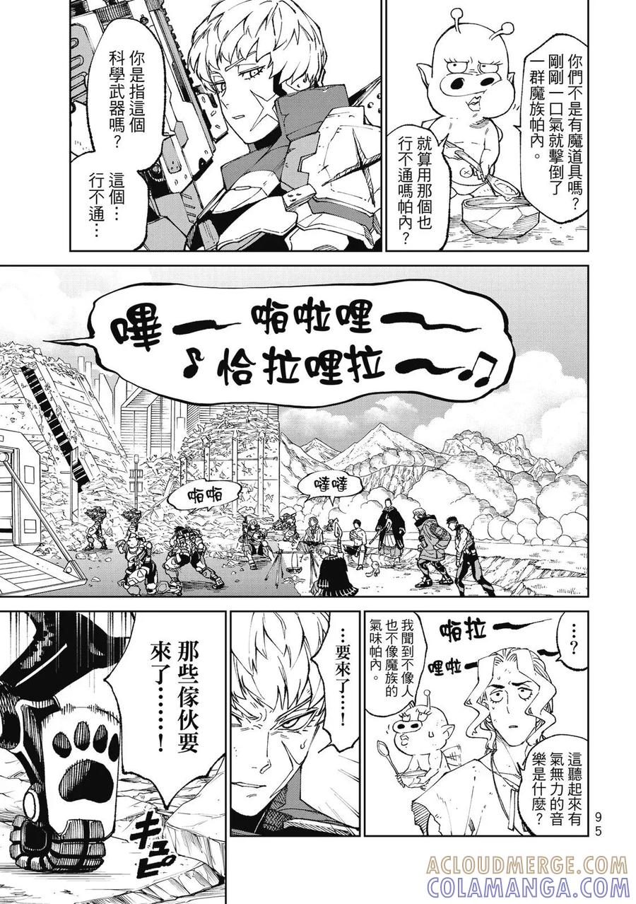第97页