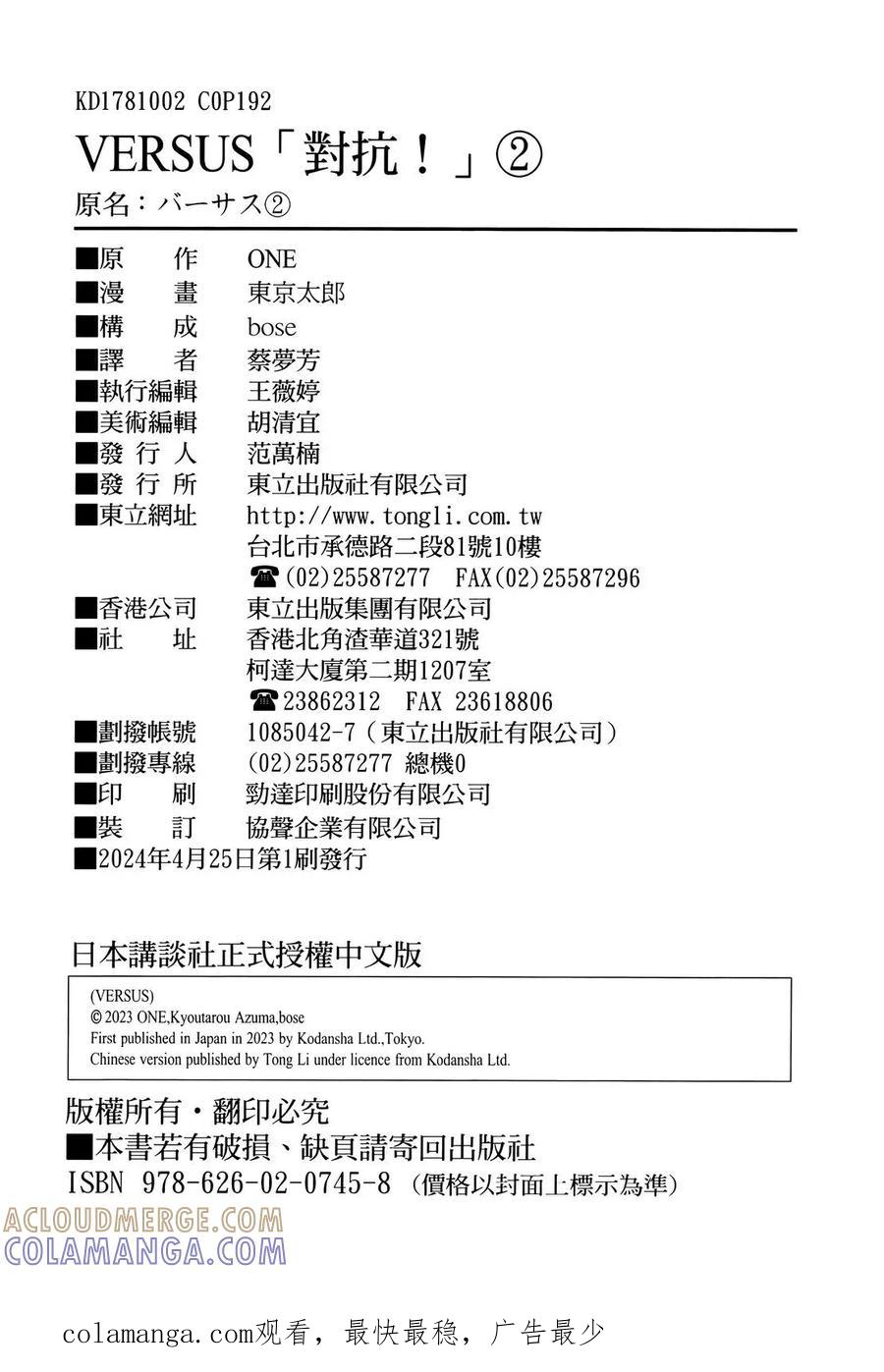 第101页