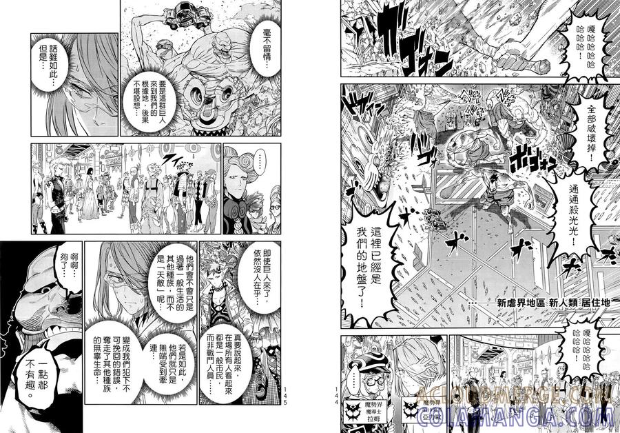 第77页