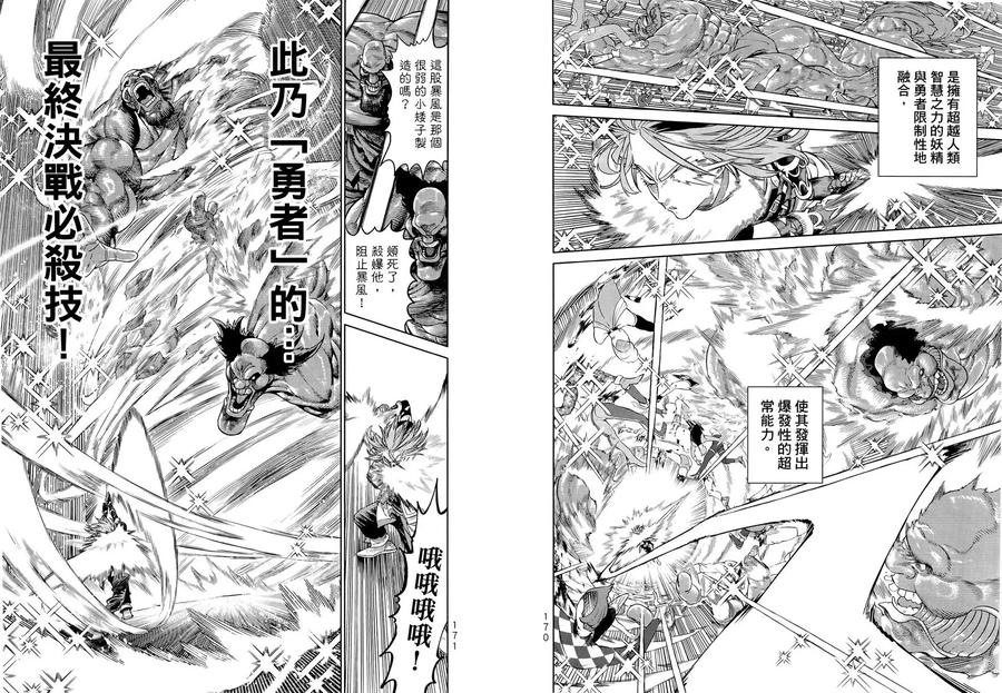 第90页