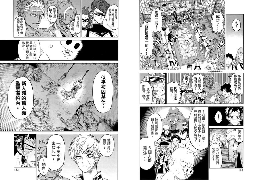 第96页