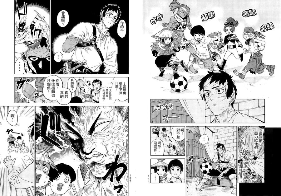 第98页
