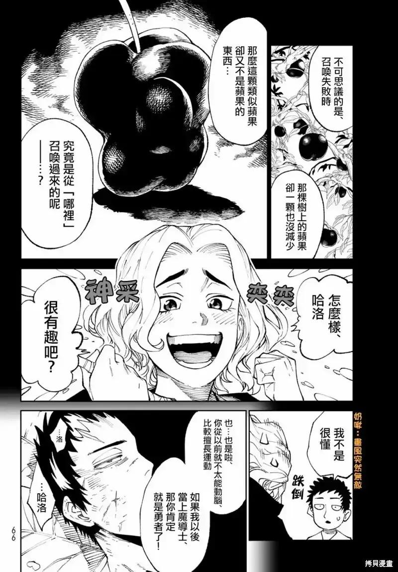 第53页