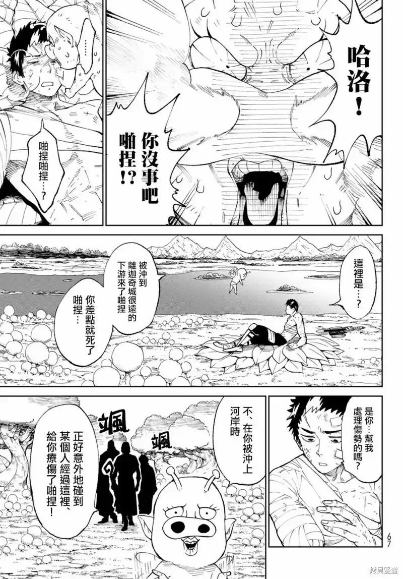 第54页
