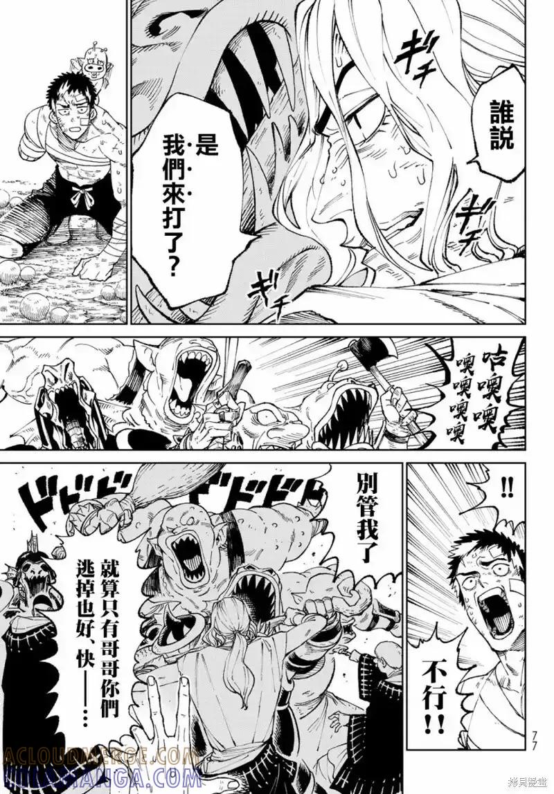第64页
