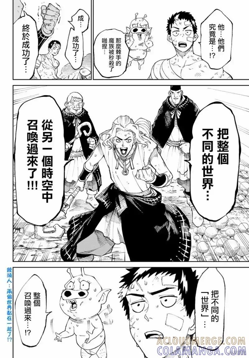 第70页