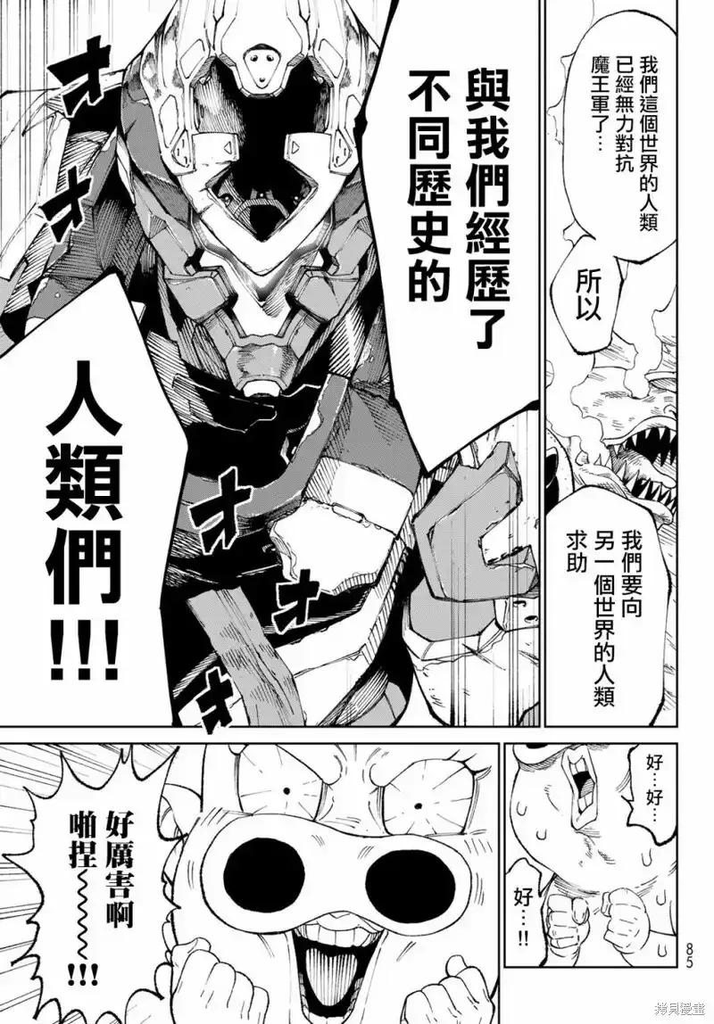 第71页