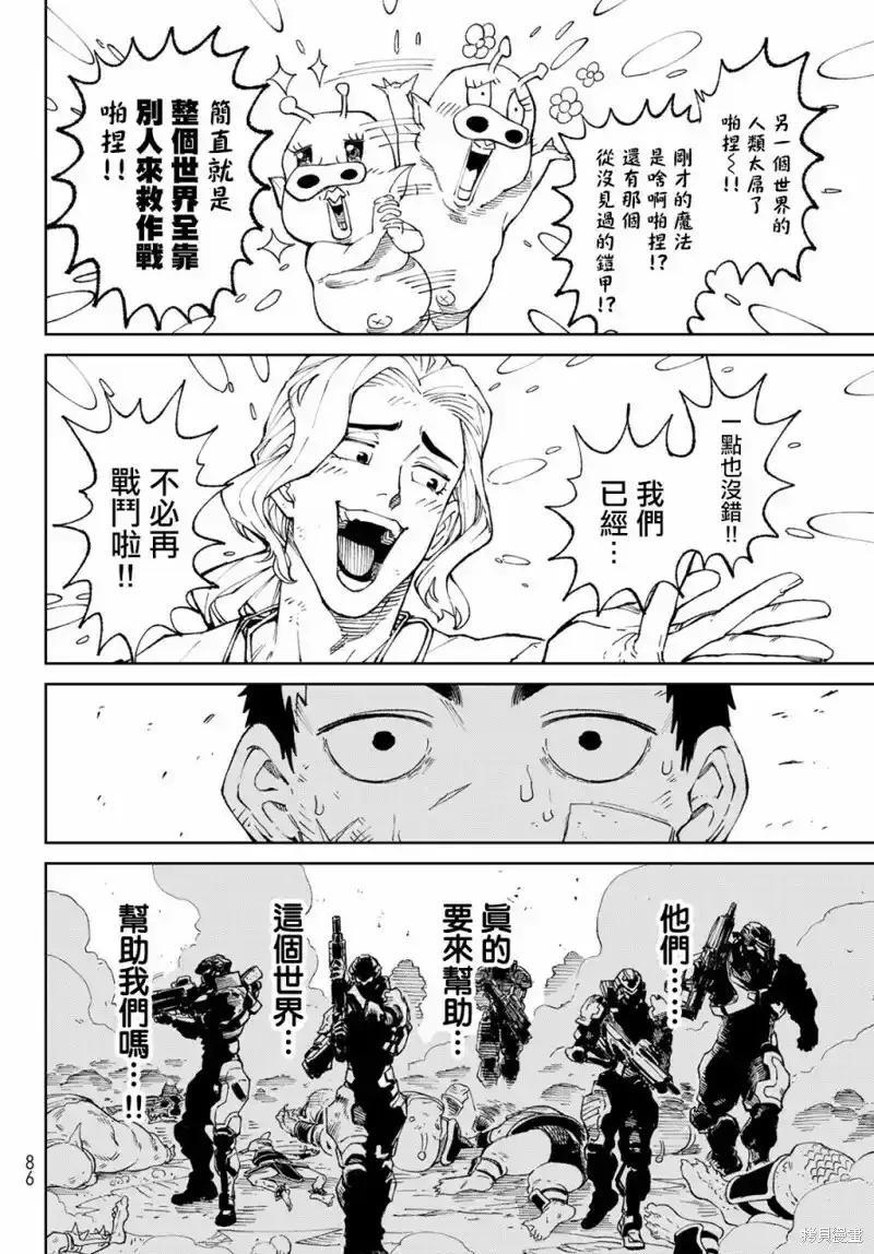 第72页
