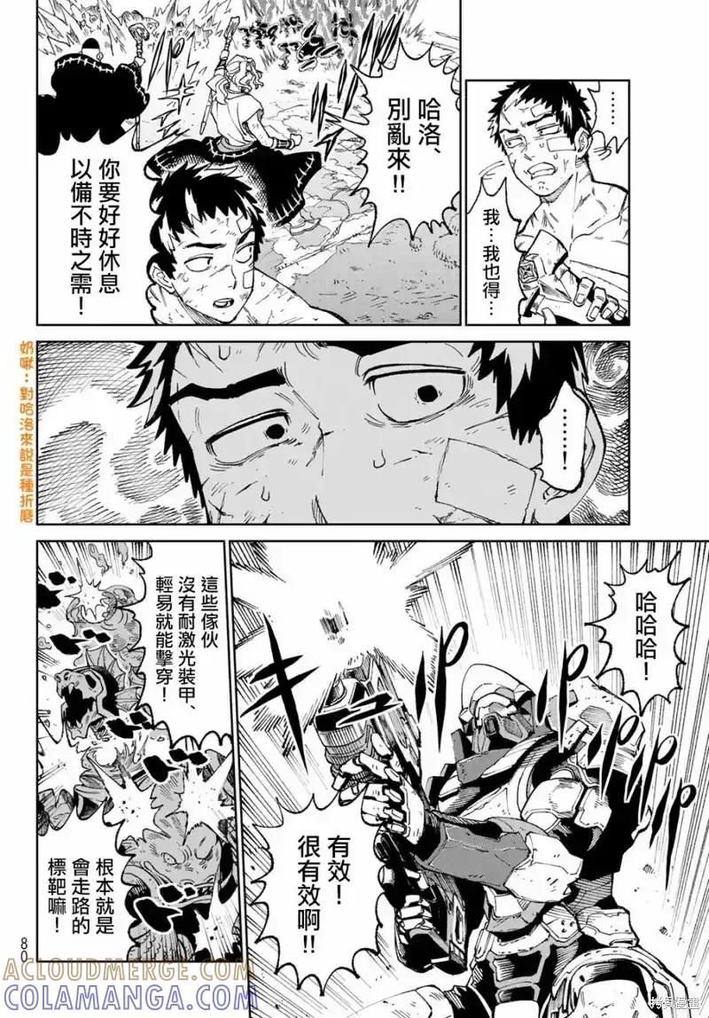 第34页