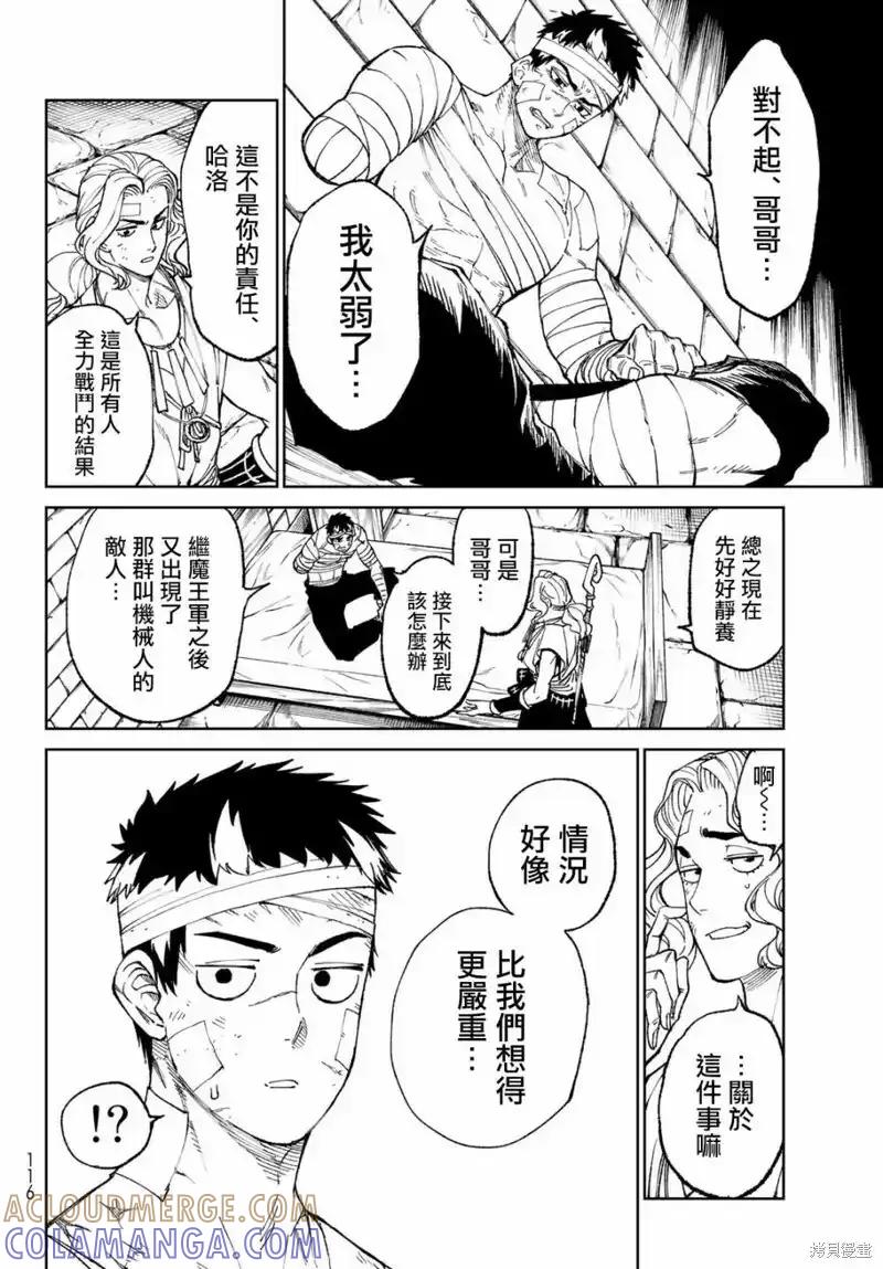 第67页