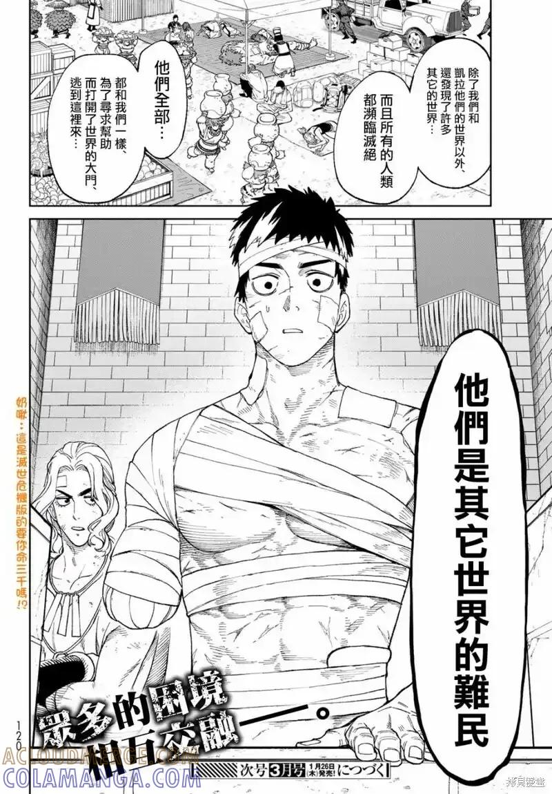 第70页