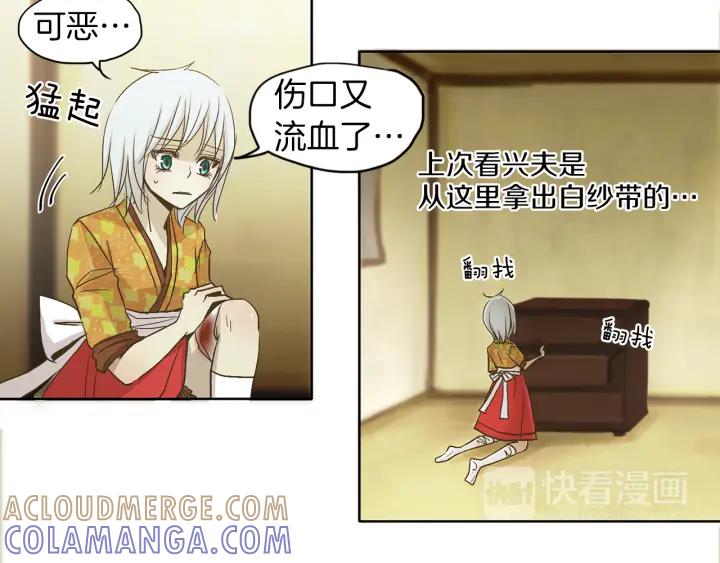 第61页